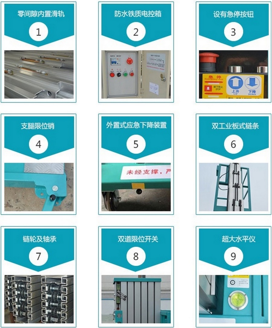 鋁合金升降機(jī),鋁合金升降平臺(tái) 鋁合金升降機(jī),鋁合金升降平臺(tái)