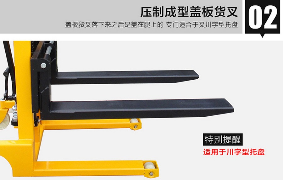 諾力手動(dòng)堆高車