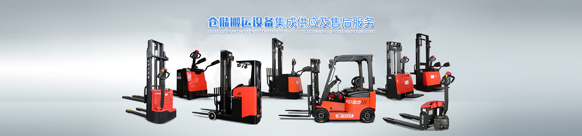 湖南倉(cāng)儲(chǔ)物流設(shè)備整體解決方案